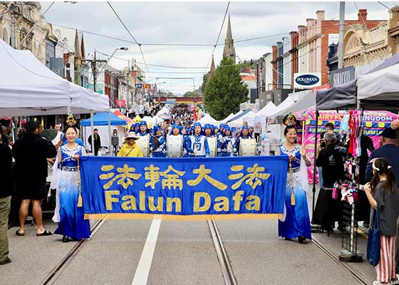 墨尔本社区节庆 法轮功团体展风采