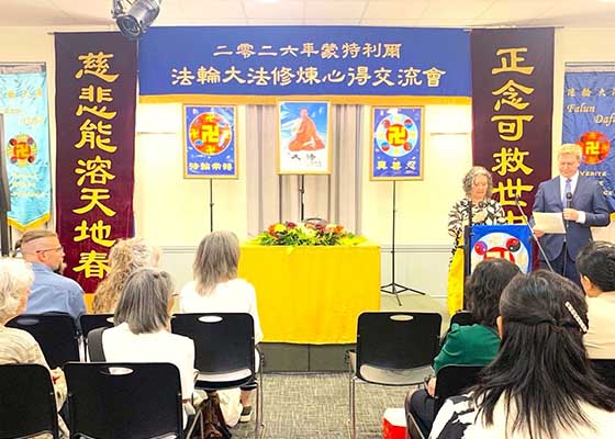 蒙特利尔召开法会 修好自己多救人