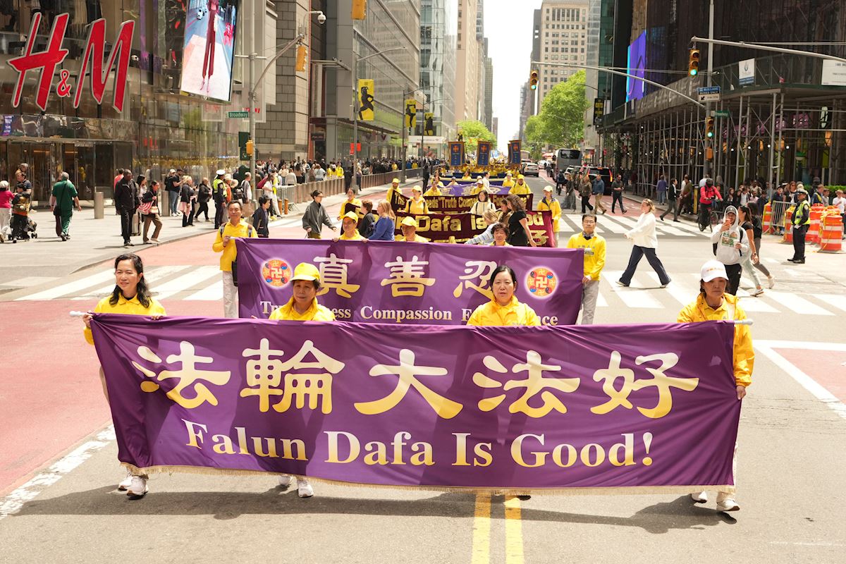 曼哈顿法轮大法日游行传递真善忍