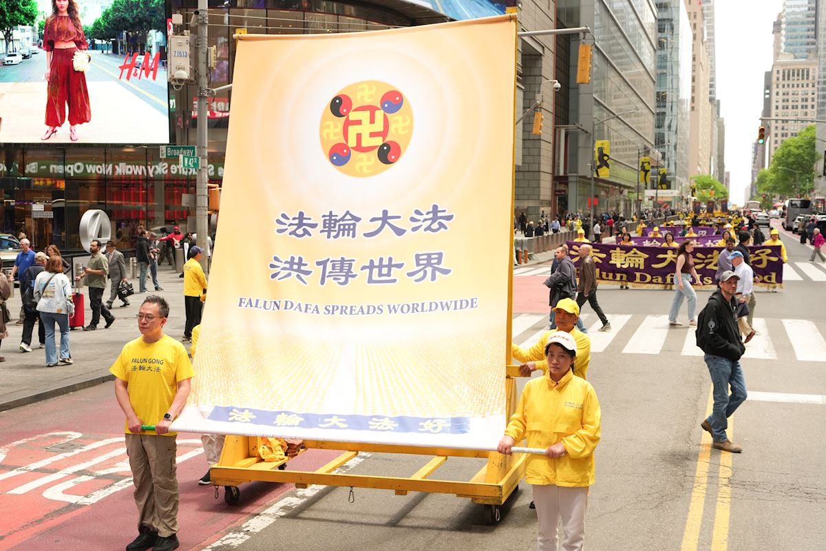 曼哈顿法轮大法日游行传递真善忍