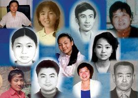 吉林省再传七名法轮功学员被迫害致死（图）