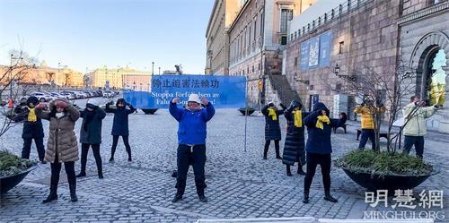 '图1：进入二零二二年每个星期的周五和周六下午，法轮功学员都在斯德哥尔摩市中心国会大厦旁的钱币广场举办讲真相活动。'