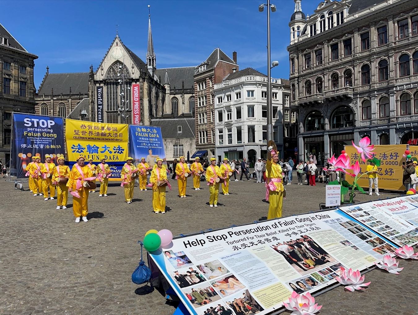 '图1～3：五月十一日，部份荷兰法轮功学员来到首都阿姆斯特丹水坝（Dam）广场，举行庆祝世界法轮大法日活动'