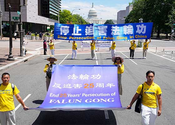 反迫害25年　法轮功学员美国首都游行