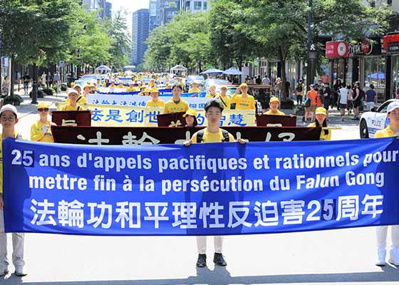 反迫害25周年加拿大魁北克法轮功学员游行集会
